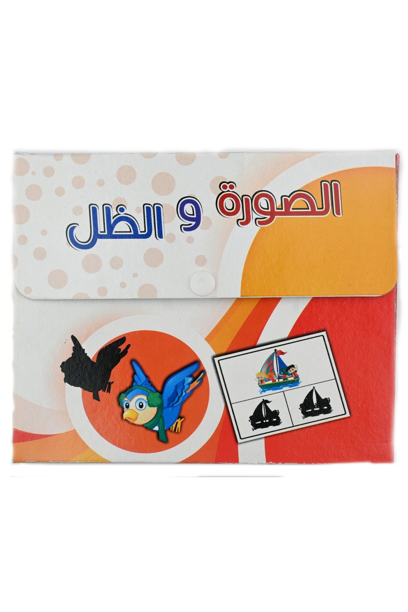 نور ثلاث مجموعات من بطاقات ما هذا وبطاقات التمييز البصري وبطاقات الصورة والظل - Image 4