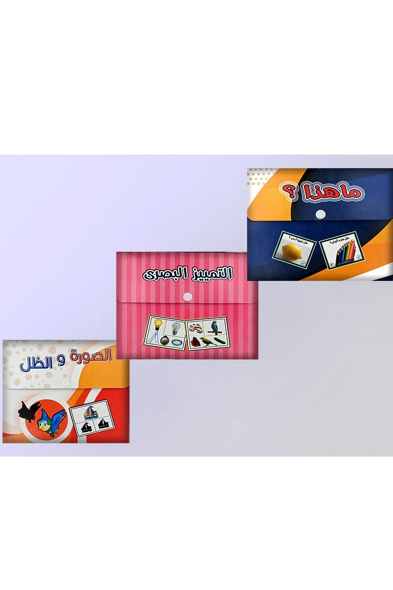 نور ثلاث مجموعات من بطاقات ما هذا وبطاقات التمييز البصري وبطاقات الصورة والظل - Image 1