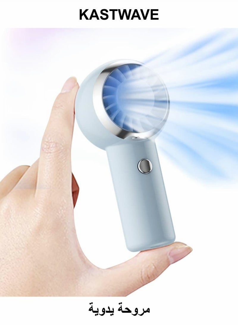KASTWAVE Handheld Fan, Rechargeable Portable Pocket Fan, USB Cooling Fan - Image 1