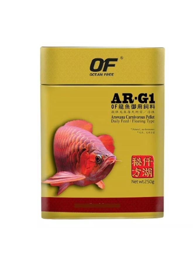 أوشين فري أوشن فري AR-G1 حبيبات طعام الأروانا اللاحمة لتسريع النمو - 250 غرام - Image 1