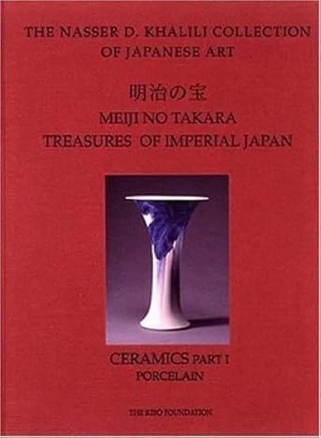 Treasures of Imperial Japan Volume 5 