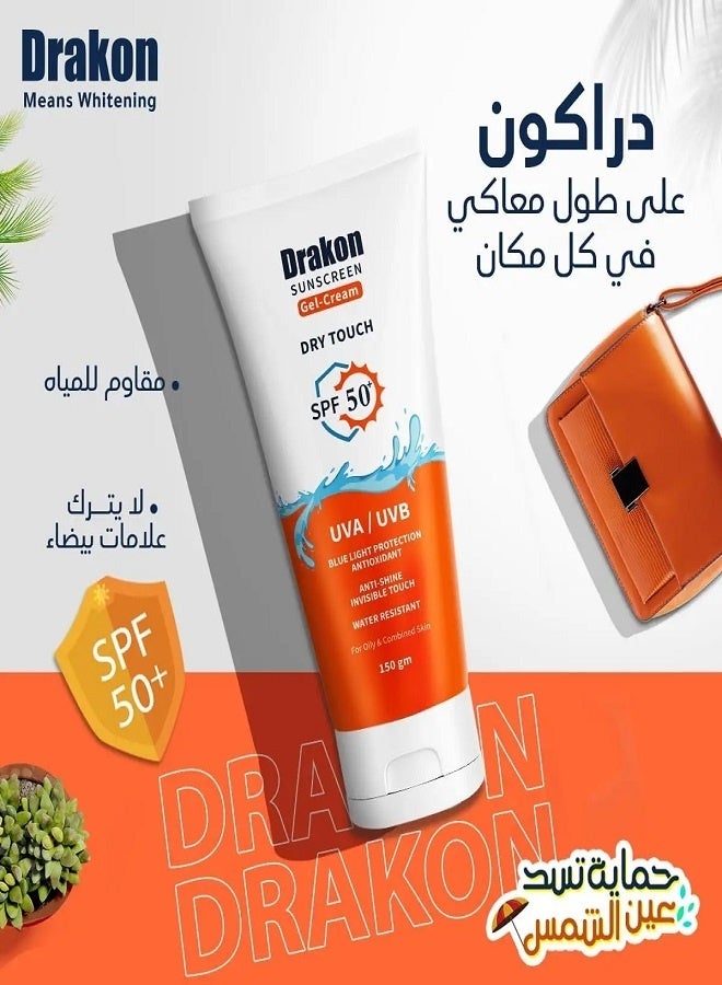 دراكون كريم جل واقي من الشمس جاف الملمس بعامل حماية من الشمس 50+، 150 غرام - Image 3