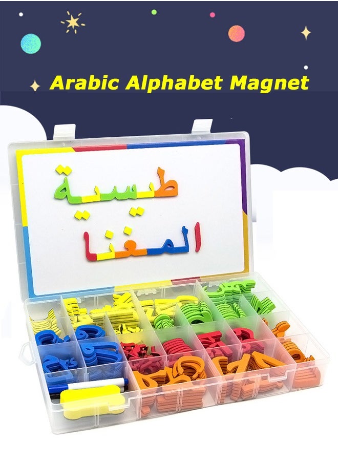 NIBEMINENT Arabic Classroom Magnetic Alphabets Kit 374 Pcs with Double - Side Magnet White Board - Foam Alphabet Letters for Preschool Kids Toddler Spelling and Learning  - Image 1