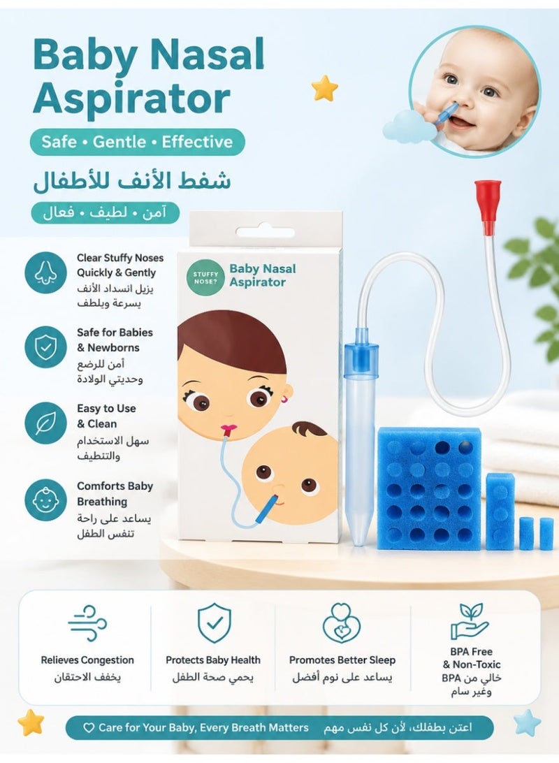 Nosefrida Baby Nasal Aspirator Manual Nose Suction Device Soft Hygienic Design for Newborn Infants Easy to Clean Gentle Daily Nasal Care - Image 1