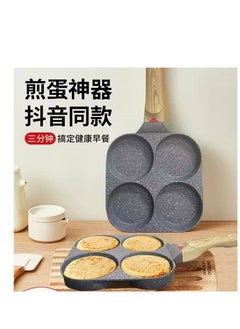 Generic Non-stick divided egg frying pan  - Image 2