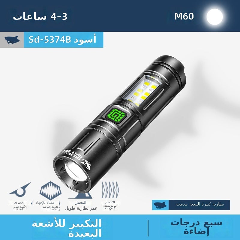 القرش المبتسم مصباح يدوي صغير قابل للشحن مع تكبير وضوء جانبي COB - ألومنيوم، شحن USB - Image 1