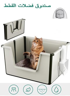 Generic Travel Portable Cat Litter Box, Foldable High Side Low Entry Cat Potty Pan, Open Top Litter Tray, Portable Travel Pet Litter Tray, Anti Splashing Non-Stick Pet Toilet With Scoop, Indoor And Outdoor  - Image 1
