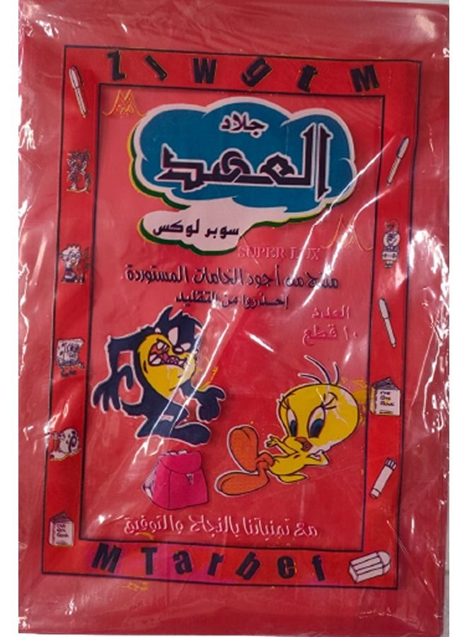 جلاد كشكول A5 احمر  ماركة العهد عدد 10 جلاد