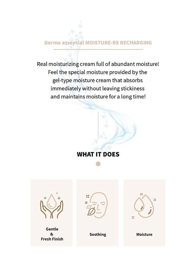 CORTHE مرطب ديرمو إيسينشال موستشر-آر إكس المعزز - Image 3