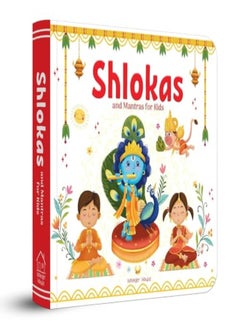 Shlokas And Mantras For Kids  Illustrated Padded Board Book  Learn About Indias Rich Culture And 