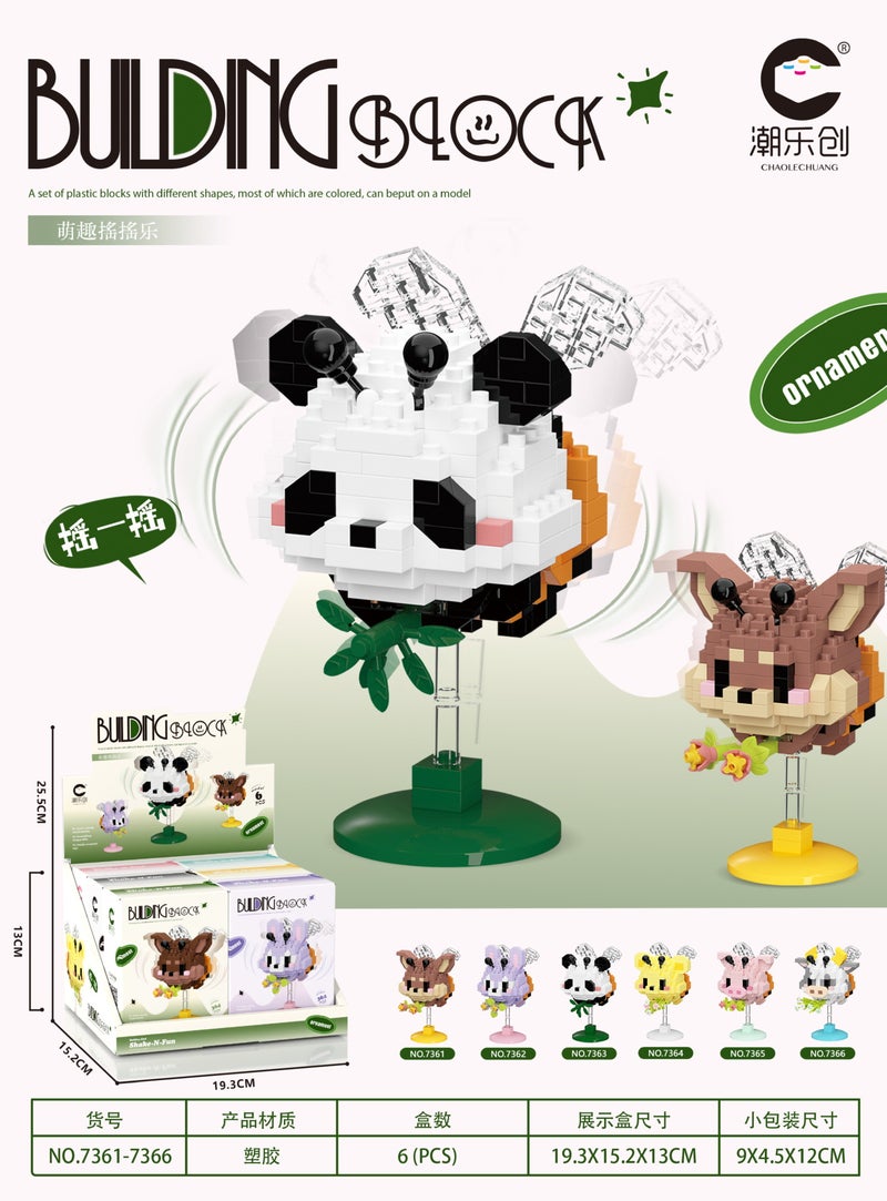 [ Generation] Bees Rocking Animal Cartoon Building Blocks Compatible With Lego Puzzle Ornaments Children'S Day Gift - Image 1