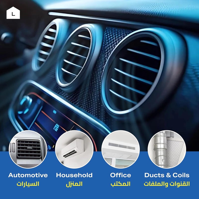 مجموعة رذاذ تنظيف مكيف الهواء لاوازيم 3 × 450 مل - منظف رغوي للمبخر والمدفأة مع إزالة العفن والبكتيريا، تنظيف ملفات نظام التدفئة والتهوية وتكييف الهواء والفتحات، مزيل الروائح - لأنظمة تكييف هواء السيارة والمنزل - Image 4