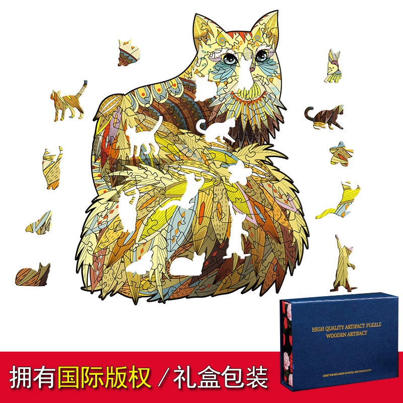 Lion Eagle Special-Shaped Wooden Puzzle Irregular Three-Dimensional Animal Puzzle Manufacturer Wooden Puzzle Puzzle Toy - Image 1