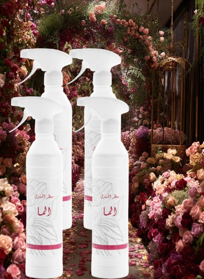 Banafa 4 Pieces Alma House Freshener - Image 1