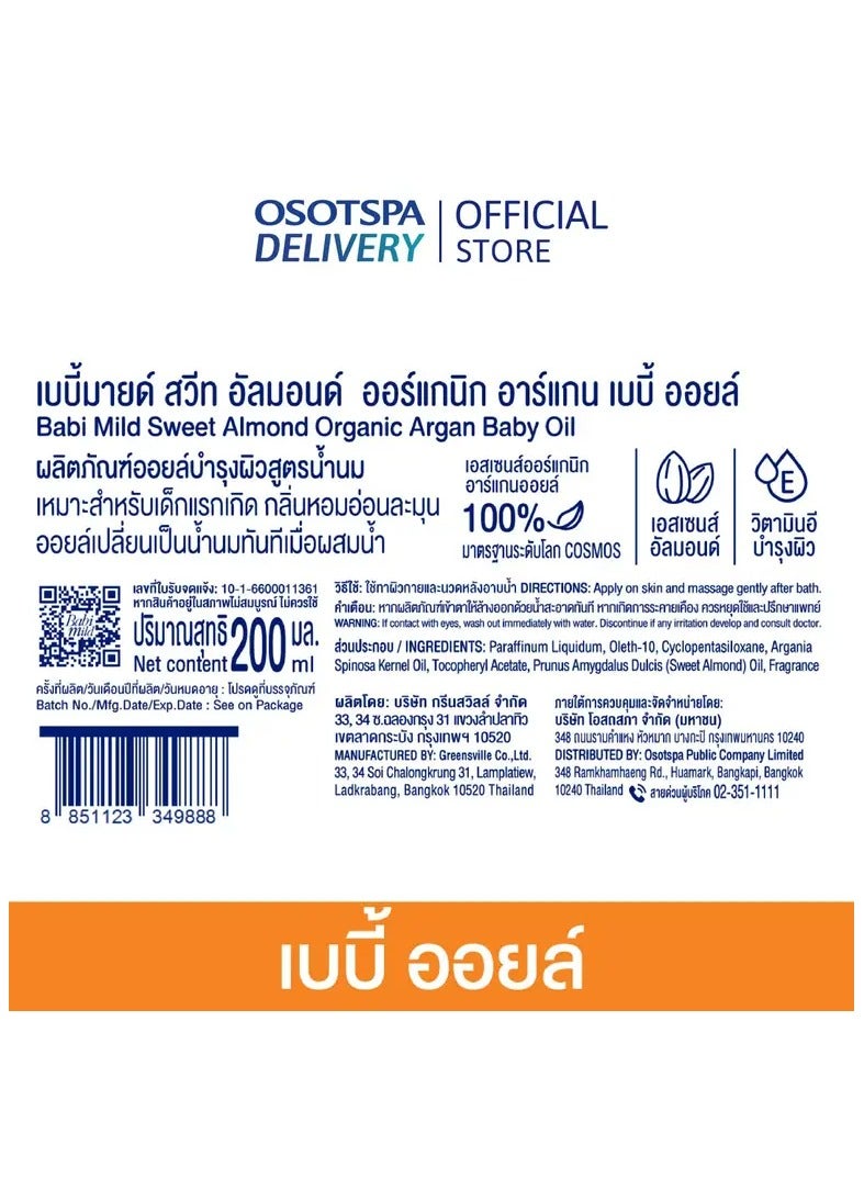 BABIMILD Organic Sweet Almond Oil for Moisturizing 200ml - Image 3