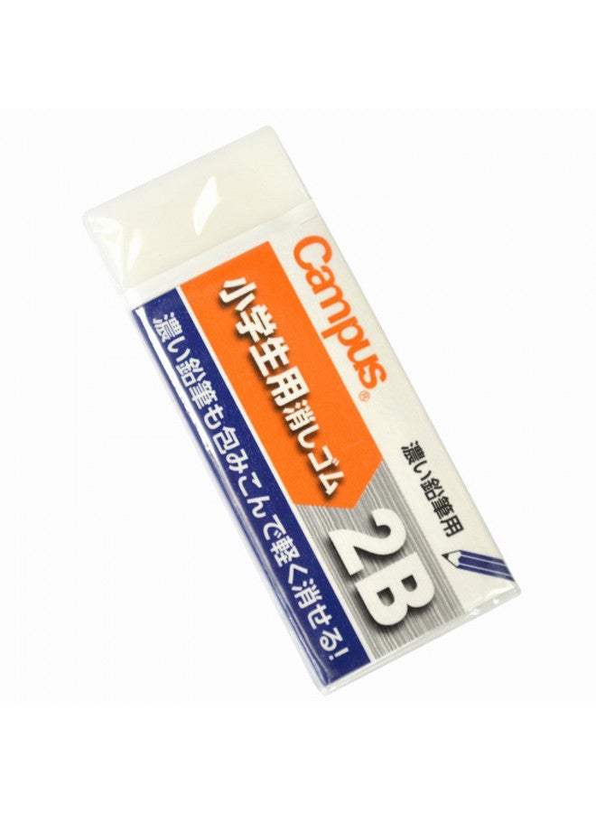 Kokuyo ممحاة كوكيو كامبوس للطلاب - لرصاص 2B - Image 4