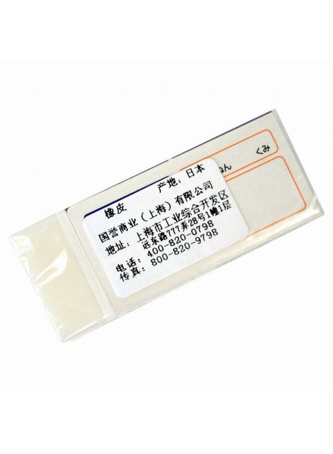 Kokuyo ممحاة كوكيو كامبوس للطلاب - لرصاص 2B - Image 5