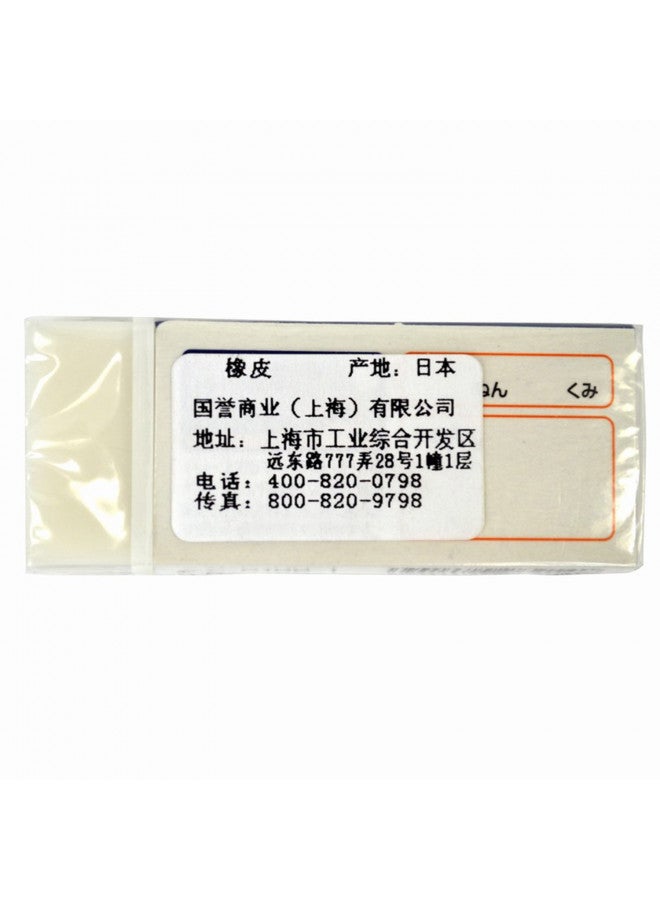 Kokuyo ممحاة كوكيو كامبوس للطلاب - لرصاص 2B - Image 2