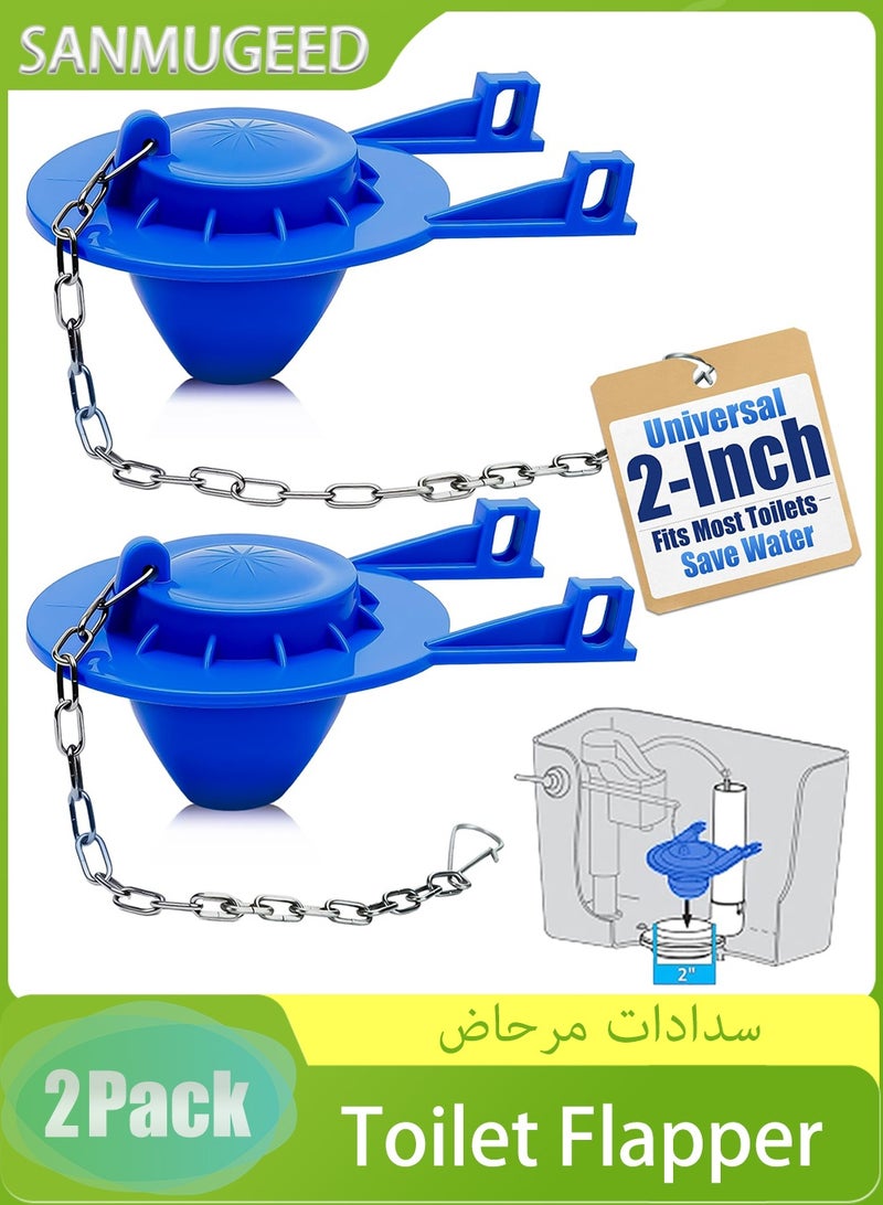 SANMUGEED Universal Toilet Flapper Replacement Toilet Flapper for Efficient Toilet Bowl 2Inch - Image 1