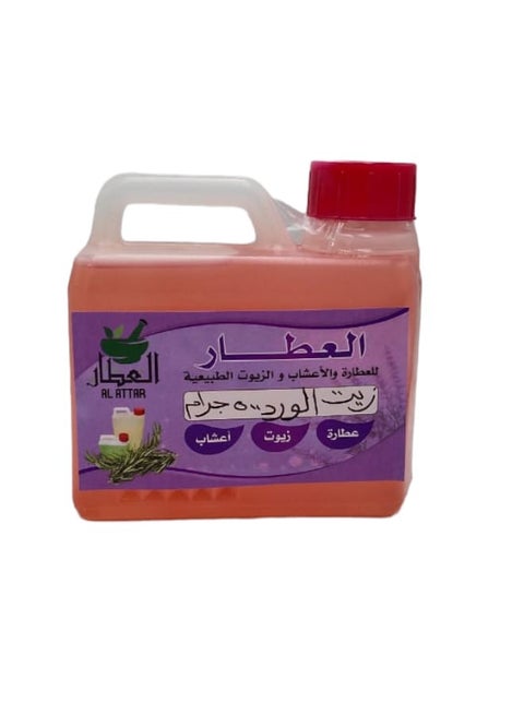 Rose Oil 500 grams