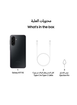 جالاكسي A17 ثنائي الشريحة 5G أسود 4GB 128GB - النسخة الدولية - view 4