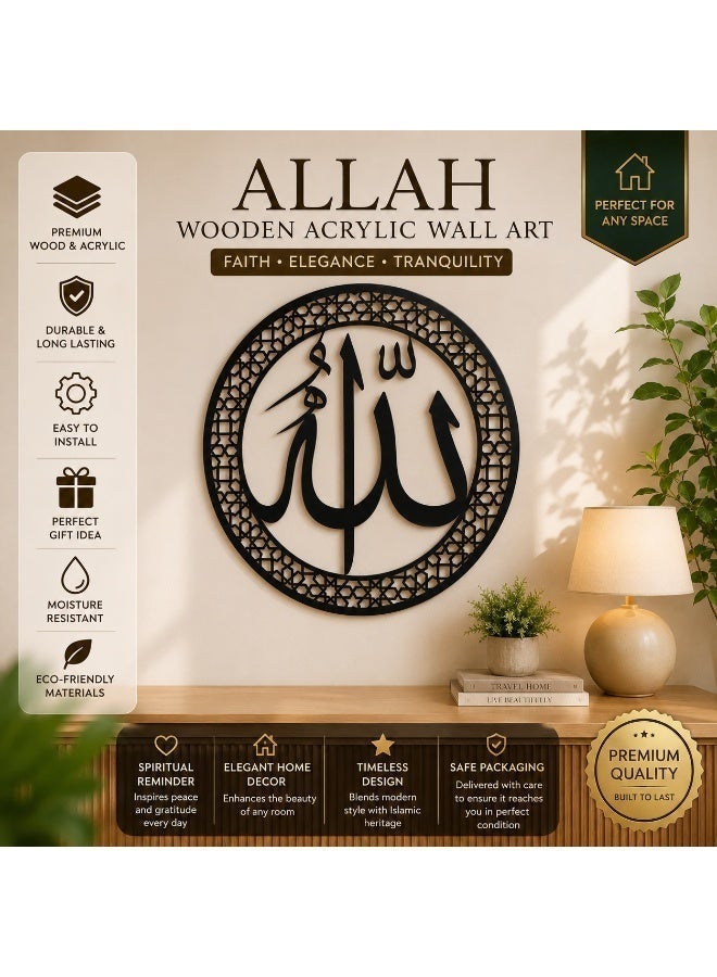 MaxGuard ALLAH Wall Art  | Modern Islamic Arabic Calligraphy Wall Decor | Acrylic Decorative Piece for Home & Office - Image 3