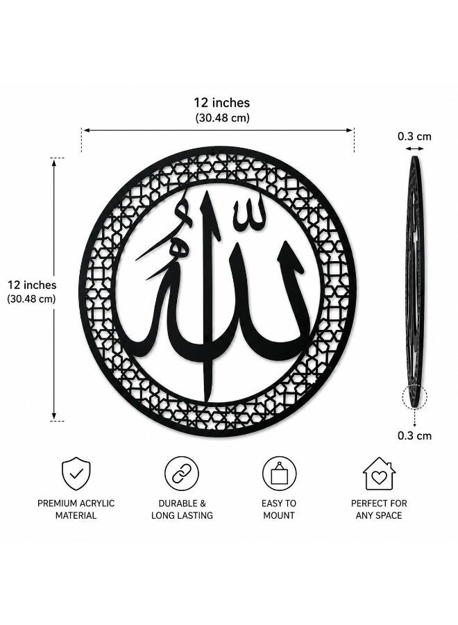MaxGuard ALLAH Wall Art  | Modern Islamic Arabic Calligraphy Wall Decor | Acrylic Decorative Piece for Home & Office - Image 4