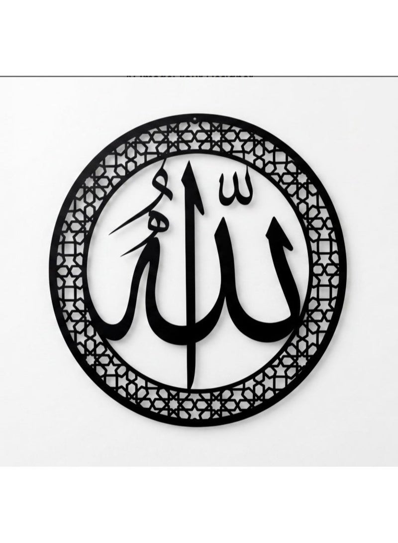 ماكس جارد لوحة جدارية دائرية باسم الله من الخشب والأكريليك – ديكور إسلامي بالخط العربي – مناسبة لغرفة المعيشة وغرفة النوم والمكتب - Image 1
