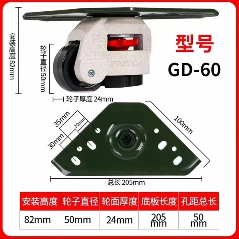 GD 80F Level Adjustment Wheel Heavy Duty Industrial Casters For Equipment 1Pcs - Image 5