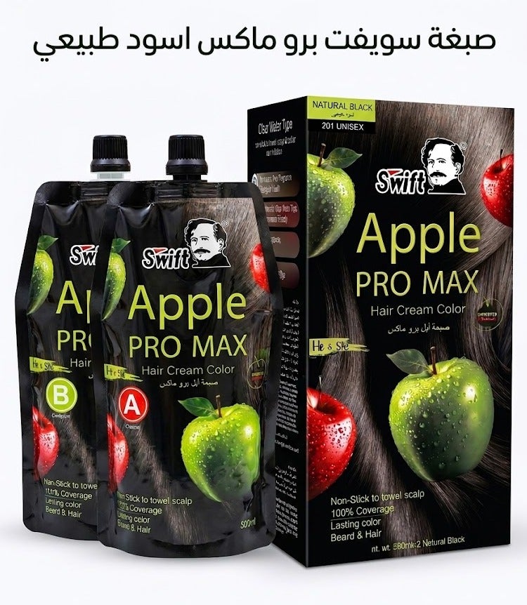 سويفت صبغة شعر كريمية سويفت آبل برو ماكس - أسود طبيعي (عبوة مزدوجة: 2 × 500 مل) - Image 1