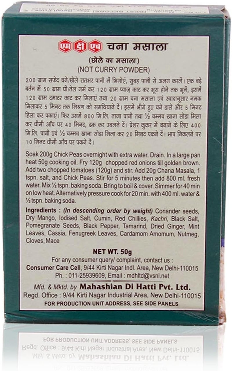 MDH Chana Masala 100g - Image 3