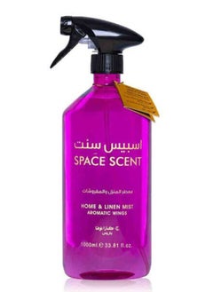 Casanova Space Scent Home and Linen Mist Aromatic Wings1000 ml - pzsku/Z70BF35CED824519A576EZ/45/_/1666542770/368f8f85-5d59-4729-9157-4d5373cfac8f