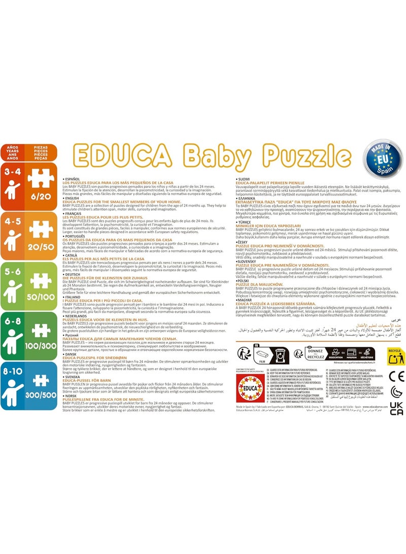 EDUCA لعبة الألغاز ثلاثية الأبعاد وندر | تحدي المكعب مع إجمالي 216 قطعة | الهيكل: قاعدة قابلة للتثبيت مع 6 ألغاز من 36 قطعة | لعبة ألغاز ثلاثية الأبعاد للبالغين من 8 سنوات (20334) - Image 5