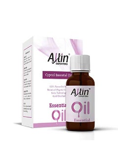 Allin Exporters زيت سيبريول العطري 100% نقي وغير مخفف 15 مل  - Image 2
