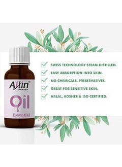 Allin Exporters زيت سيبريول العطري 100% نقي وغير مخفف 15 مل  - Image 5