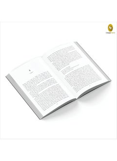 Fingerprint Publishing 1984 Book  - Image 3