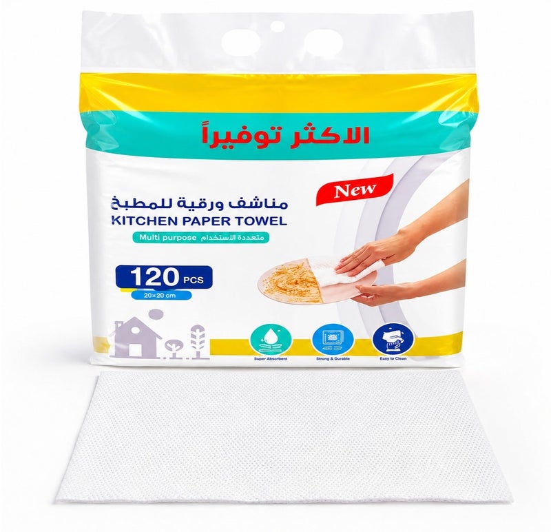 Multi-Purpose Kitchen Paper Towels – 120 PCS Disposable Cleaning Sheets | Super Absorbent Paper Towels for Kitchen, Food Preparation & Everyday Household Cleaning - Image 2