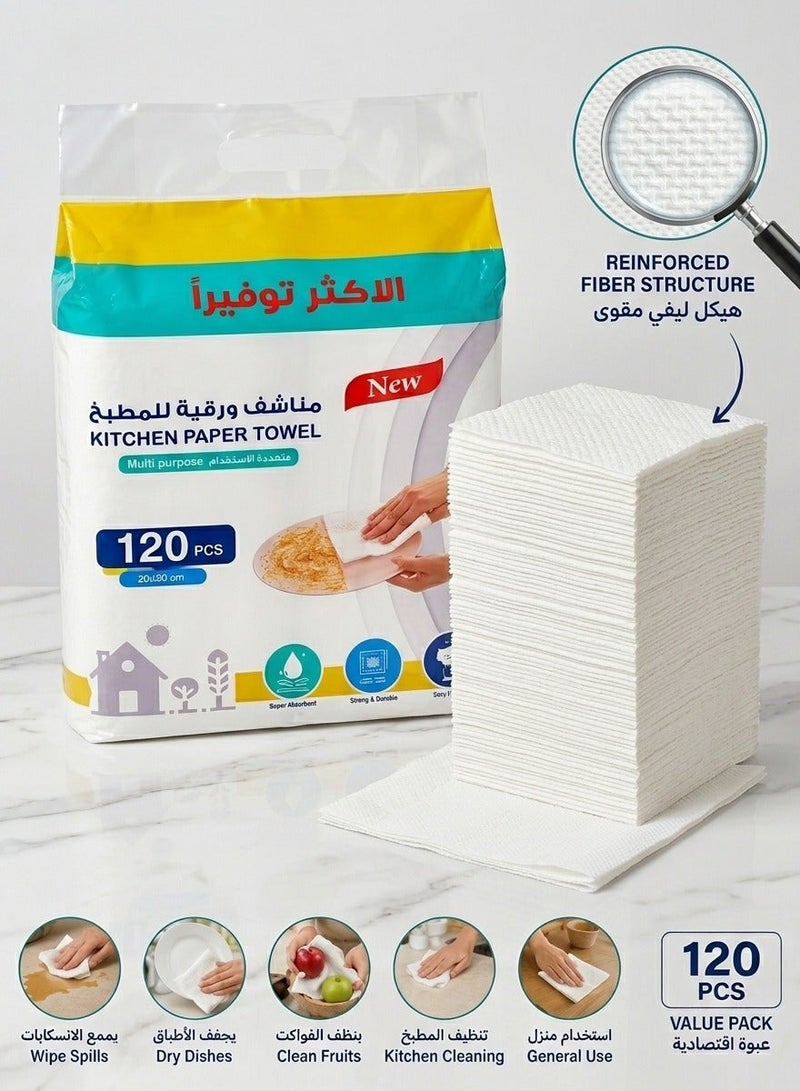 Multi-Purpose Kitchen Paper Towels – 120 PCS Disposable Cleaning Sheets | Super Absorbent Paper Towels for Kitchen, Food Preparation & Everyday Household Cleaning - Image 4