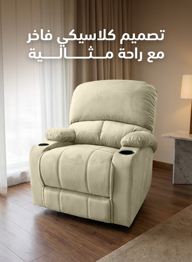 ريغال إن هاوس كرسي استرخاء سنيمائي ثابت منجد بالمخمل مع وضعية سرير - بيج فاتح - 90x95x80سم - Image 1