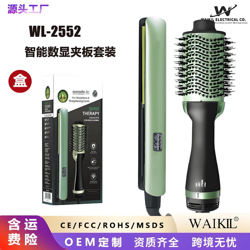 WAIKIL Multifunctional Hair Curling Comb & Straightener, Ceramic Heating Element, 800W, 15 Temperature Settings - Image 1