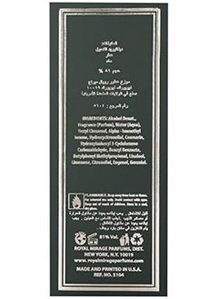 ROYAL MIRAGE Gold Eau De Cologne For Men 120Ml  - Image 3