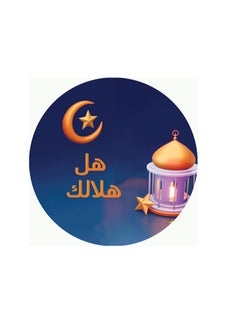 شركة موكيت ماك سجادة وئام رمضان المباركة ٨٠×٨٠ رمز للجمال والسكينة.  - Image 2