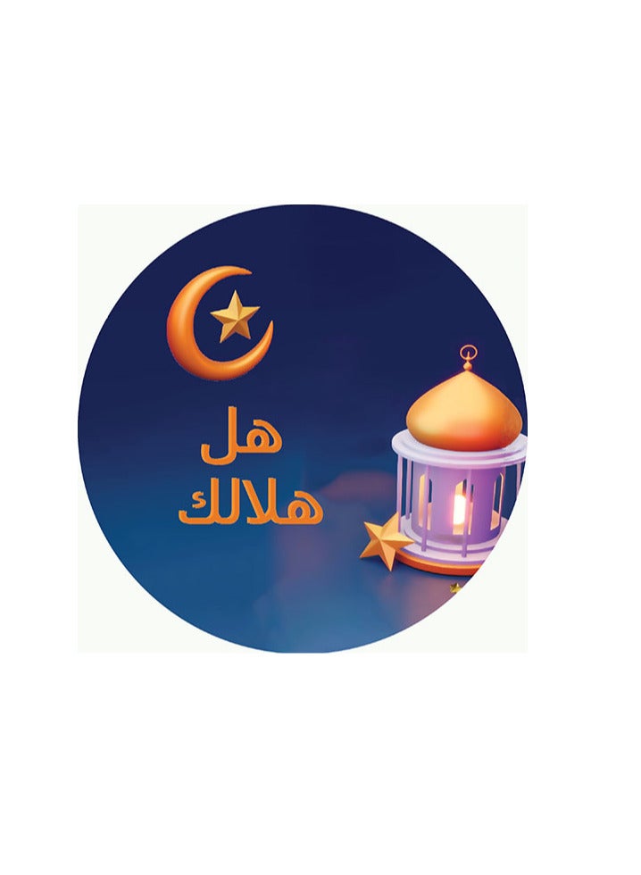 شركة موكيت ماك سجادة وئام رمضان المباركة ٨٠×٨٠ رمز للجمال والسكينة. - 80x80 سم - Image 2