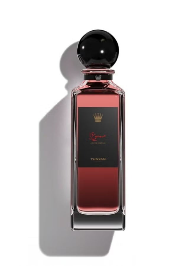 عطر ممنوع من ثنيان الاصلي اودي برفيوم 200مل