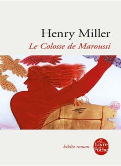 Le Colosse de Maroussi 