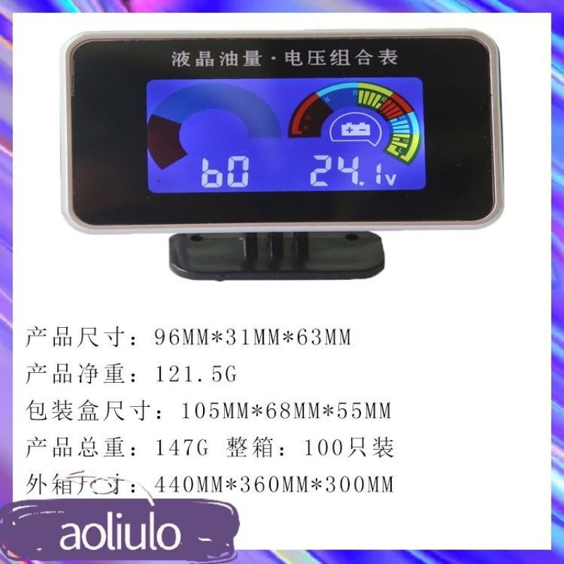 مقياس الوقود الرقمي: شاشة LCD سوداء مدمجة - مقياس جهد كهربائي للسيارات للسيارات والشاحنات والمركبات الزراعية - Image 4