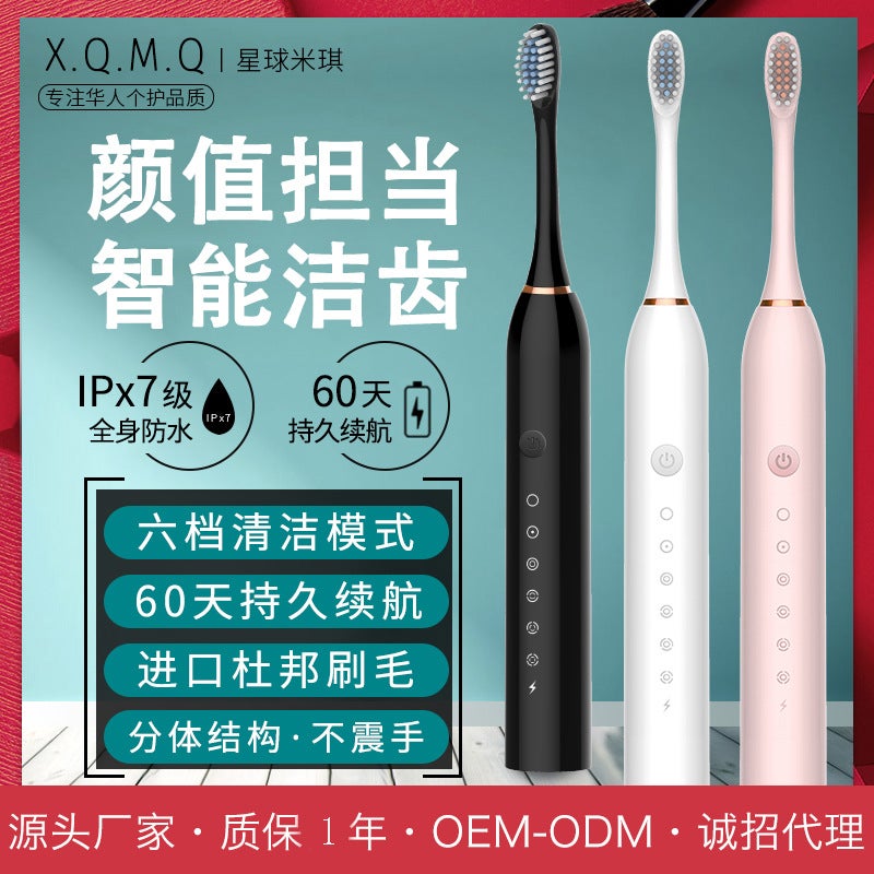 New Sonic Electric Toothbrush Dropshipping Usb Charging Waterproof Adult And Children Neutral Electric Toothbrush X3 - Image 2
