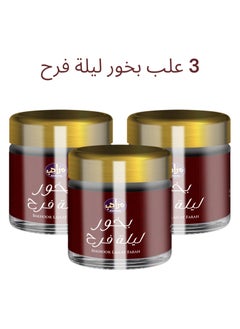 ليلة فرح 3 حبات