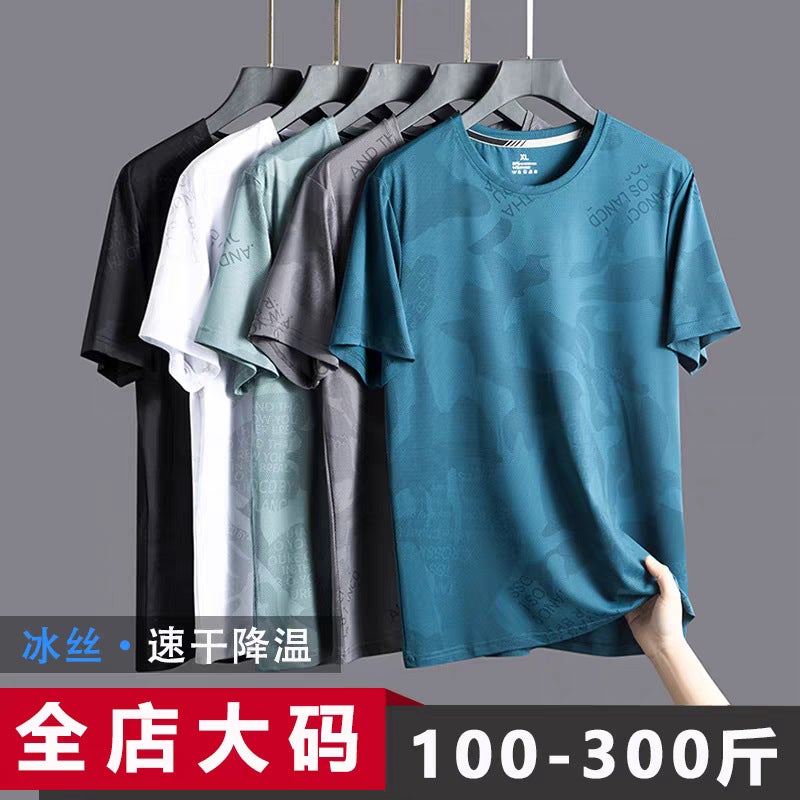 Ice Silk Short-Sleeved T-Shirt Men'S American Round Neck Large Size Loose Men'S Sports Fat Man Plus Fat Enlarged 8Xl - Image 2