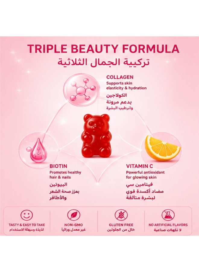 بيودي جيوم كولاجين 3 في 1 دعم الشعر والبشرة والأظافر 60 حبة - Image 2